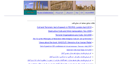 Desktop Screenshot of banisadr.info