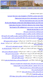 Mobile Screenshot of banisadr.info